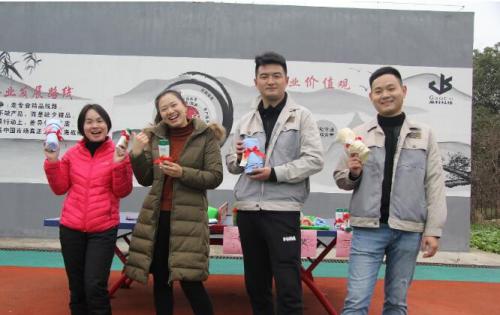 開心迎雙節(jié)，快樂高科人 ——合肥高科與您一起迎新年！