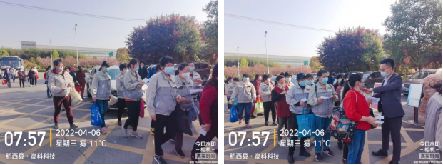 同心抗疫 合肥高科在行動——記合肥高科抗疫志愿活動