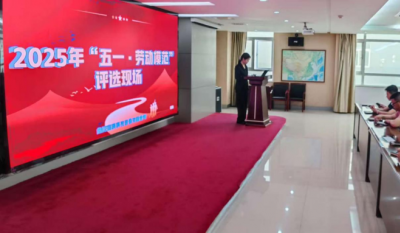 勞動鑄就夢想，青春引領未來——五一勞動節(jié)與五四青年節(jié)評比活動