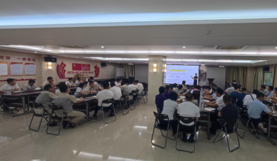 賦能增效，聚力前行——合肥高科成功舉辦《組織效率》專題培訓(xùn)
