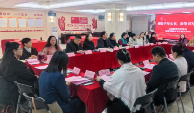 墨筆繪丹青，硯紙展芳華——文企聯盟書法體驗活動暨青商書院女書專委會專場